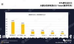 如何在苹果设备上下载安装比特派钱包：详细步