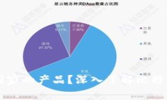 比特派钱包是哪个国家的产品？深入了解比特派