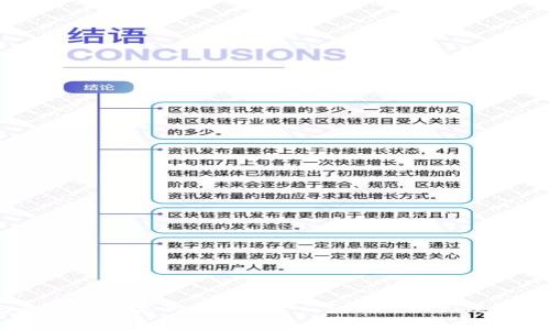 比特派钱包是哪个国家的产品？深入了解比特派钱包的背景与特色