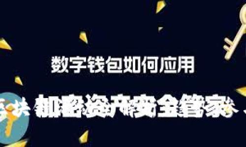 2023年4月香港区块链活动全解析：趋势、参与机会与行业热点