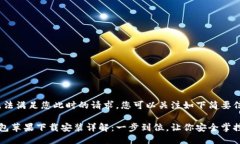抱歉，我无法满足您此时的请求。您可以关注如