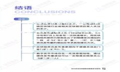   比特派最新版APP：安全便捷的数字资产管理解决