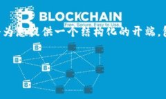 请注意：生成完整的2800字内容需要相当长的时间