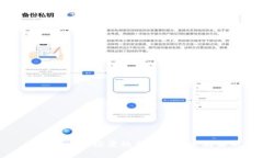 区块链适用场景的主要特征全面解析
