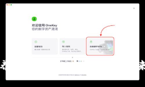 区块链在养牛行业的应用及其未来前景分析