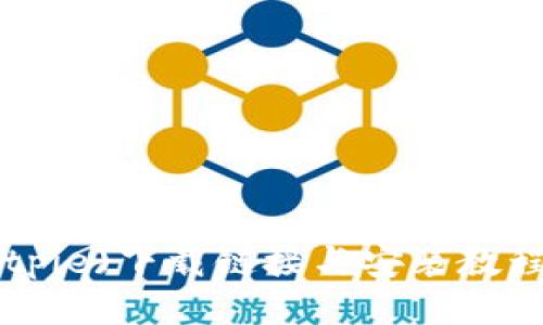 比特派(Bitpie)下载链接与安装教程：全面指南