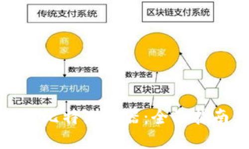 如何下载比特浏览器：全面指南与技巧