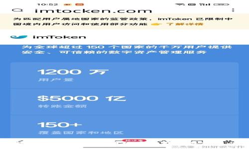 比特派钱包：数字货币的安全存储与管理工具