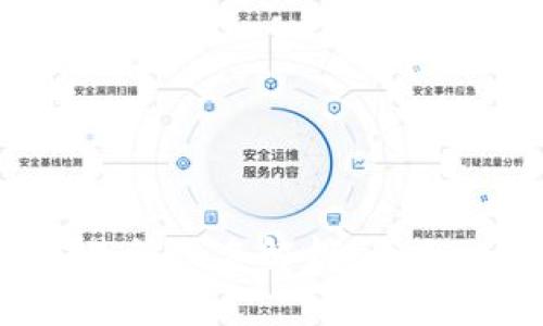 2023年比特交易所排名解析：十大交易所优劣对比