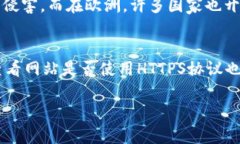   区块链诈骗网站曝光：识别与防范指南 /  guan