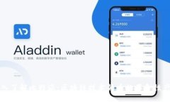 深入了解比特派：区块链技术背后的革命性产品