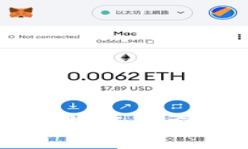 区块链技术在建设银行的应用现状与前景分析