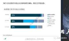 比特派app下载指南：安卓与苹果手机用户的最佳