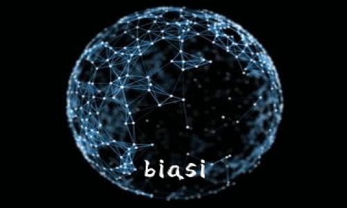 biasi