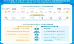 区块链赋能游戏平台解析：如何改变游戏行业的