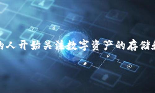 比特派钱包成立时间是2018年。

比特派(或称Bitpie)是一个以区块链技术为基础的数字资产钱包。随着加密货币的快速发展，越来越多的人开始关注数字资产的存储和管理工具，其中比特派钱包作为其中一员，凭借其便捷的操作和多样化的功能，获得了不少用户的青睐。

如果需要更详细的信息或相关问题的讨论，请告诉我！