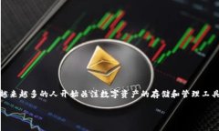 比特派钱包成立时间是2018年。比特派(或称Bitpi