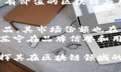   探索苏宁区块链产品：全面解析与前景展望 /
