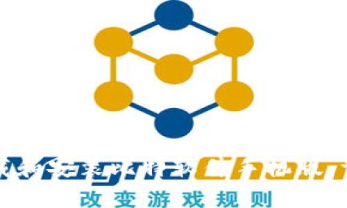 如何下载和安装比特软件手机版：详细指南