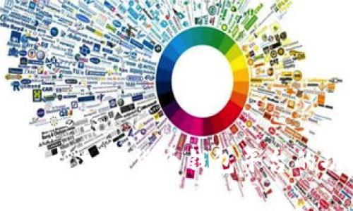 比特派：深入解析加密货币钱包平台的功能与安全性