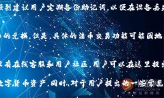   比特派官方下载网址：获取最新版比特派钱包的