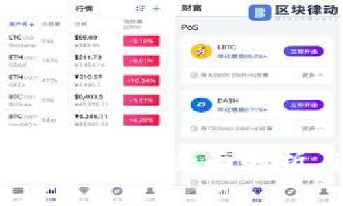 派币能成功上市吗？全面解析与市场前景