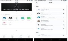 国家区块链平台产品概览：了解最新的区块链技