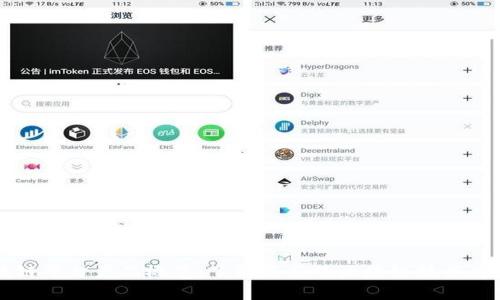 国家区块链平台产品概览：了解最新的区块链技术应用与创新