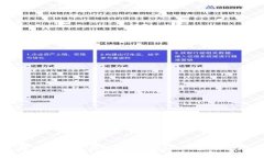解决比特派官网打不开问题的全面指南
