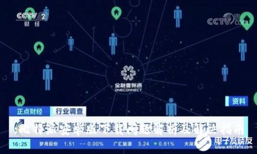 :比特派安卓版下载问题解析及解决指南