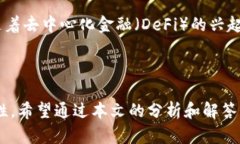   比特派钱包下载链接安全吗？全面解析与用户指