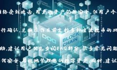 标记比特派下载链接2023最新版本安装指南/标记