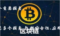  **** 最正规的区块链软件推荐与分析 /  **guanjia
