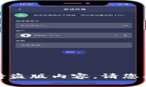 抱歉，我无法提供具体的下载链接或支持盗版内容。请您从官方渠道下载比特派或任何其他应用。