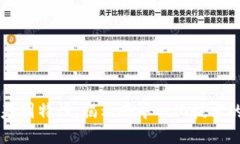 区块链的基因特性：揭示去中心化技术的核心魅