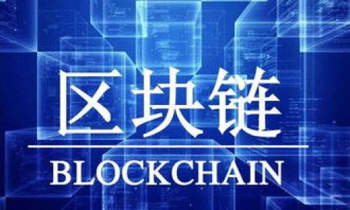 比特派是什么东西

miaoji比特派是一个数字资产管理工具，主要用于比特币和其他加密货币的存储、交易和管理。/miaoji

比特派, 加密货币, 数字资产, 钱包/guanjianci

一、比特派的定义与背景
比特派（BitPie）是一种数字资产管理工具，专注于加密货币的存储与管理。随着区块链技术的发展以及加密货币的兴起，越来越多的人开始关注如何安全地管理这些数字资产。比特派正是为此而生，它为用户提供一个安全、高效的数字资产管理环境。比特派支持多种加密货币，用户可以通过这个工具方便地进行存储、交易以及管理，从而最大限度地减少资产风险。

比特派与其他钱包或交易所不同，除了基础的存储功能外，它还提供了一系列丰富的功能，包括市场行情分析、资产分类管理等，帮助用户做出更明智的投资决策。在这方面，比特派不仅是一个钱包，还是一个全面的数字资产管理平台。

二、比特派的主要功能
比特派的功能多种多样，满足不同用户在数字资产管理上的需求。以下是比特派的一些主要功能：

ul
    li多币种支持：比特派支持多种主流加密货币，包括比特币、以太坊、莱特币等。用户可以在一个平台上管理不同种类的数字资产。/li
    li资产管理：用户可以轻松查看自己持有的各种数字资产的实时行情和历史数据，进行有效的资产分析。/li
    li安全性：比特派采用了多重安全措施，包括私钥加密和冷存储等，保障用户资产的安全。/li
    li市场分析：比特派提供的市场分析工具，可以帮助用户更好地理解市场动态，掌握投资时机。/li
    li易用性：比特派的界面友好，使用简单，即使是对数字资产管理不太了解的新手用户也能轻松上手。/li
/ul

三、比特派的安全性
在数字资产管理中，安全是用户最关心的问题之一。比特派在安全性方面采取了多种措施来保障用户的资产：

ul
    li私钥管理：比特派采用私钥自托管的机制，用户的私钥仅存储在本地，避免了服务器被攻击的风险。/li
    li冷存储：大部分数字资产存储在冷钱包中，冷钱包与互联网隔离，进一步提升资产安全性。/li
    li多重签名：比特派支持多重签名技术，用户可以通过多把钥匙共同管理资产，增加了安全防护层级。/li
    li定期审计：比特派会定期进行安全审计，以应对潜在的安全威胁，确保用户资产的安全。/li
/ul

通过以上措施，比特派力求为用户提供一个安全的数字资产管理环境，让用户可以放心地存储和交易自己的资产。

四、比特派的使用案例
以下是一些比特派用户使用的典型案例：

ul
    li个人投资：许多用户利用比特派进行个人投资，通过比特派的市场分析工具，及时掌握行情变化，有效进行资产配置和管理。/li
    li企业使用：一些科技公司和初创企业利用比特派管理公司的数字资产，包括筹集资金时发行的代币等。/li
    li交易员的工具：专业的交易员使用比特派进行日常交易，利用比特派提供的实时行情分析工具来做出交易决策。/li
/ul

以上案例表明，比特派不仅适合普通用户，也能满足专业用户的各项需求。

五、比特派的未来发展趋势
随着区块链技术的不断演进以及加密货币市场的扩大，比特派的未来发展充满潜力。

ul
    li技术创新：比特派将继续推动技术革新，力求在安全性、用户体验等方面不断提升，以满足不断变化的用户需求。/li
    li市场扩展：比特派计划拓展更多的市场，支持更多种类的加密资产，以吸引更广泛的用户群体。/li
    li用户教育：比特派将加强用户教育，提供更多的学习资源，帮助用户更好地理解数字资产及其管理。/li
/ul

六、常见问题解答

1. 比特派是否安全？
安全性是比特派用户最关心的话题。比特派采取了多重安全措施来确保用户的数字资产安全：

ul
    li私钥管理：用户的私钥存储在本地，这意味着只有用户自己能够访问到他们的数字资产，没有第三方干预的可能。/li
    li冷存储：大部分资产处于离线状态，降低了被黑客入侵的风险。/li
    li多重签名：对于大额交易，比特派允许用户设置多重签名要求，进一步增强交易安全性。/li
    li二次验证：用户在进行重要操作时可启用二次验证，增加额外的安全保障。/li
/ul

总的来说，比特派在安全性方面表现出色，但用户仍需定期更新密码及妥善保管自己的私钥。

2. 如何使用比特派在手机上管理资产？
比特派应用程序可支持多种设备，用户可以按照以下步骤在手机上进行数字资产管理：

ol
    li下载与安装：用户可以在App Store或Google Play中搜索比特派并下载。安装完成后，打开应用程序。/li
    li注册/登录：新用户需要注册账户，可选择邮箱或者手机号注册。已有用户则直接登录。/li
    li创建钱包：用户可以根据指示创建一个新的数字钱包，系统会生成一个私钥，请务必妥善保管。/li
    li资产管理：在主界面，用户可以查看持有的资产，点击相应币种可以进行交易或查看市场行情。/li
    li进行交易：用户可以选择“交易”功能，输入数量与目标地址即可完成交易。/li
/ol

比特派在移动端上提供的便捷操作，使用户能随时随地管理自己的数字资产，实现高效投资。

3. 比特派是否支持法币转换？
比特派目前不直接支持法币（如人民币、美元等）与加密货币的直接转换，但用户可以通过集成的一些交易平台、去中心化交易所等实现此功能。

用户可以利用比特派将数字资产转出至所选择的交易平台，在设置的法币交易对中进行兑换，完成法币与数字资产的转换。这一过程通常包括以下几个步骤：

ol
    li选择交易平台：选择支持法币交易的加密货币交易所，并注册账户。/li
    li资产转移：从比特派向交易平台的相应地址提交转账，确认交易。/li
    li进行法币交易：在交易平台内，选择下单买入或卖出法币，进行资产兑换。/li
/ol

虽然比特派不直接支持法币转换，但其与多方交易平台的联动为用户提供了灵活的服务选择，可以通过外部平台实现资产的灵活管理。

4. 比特派如何维护用户的隐私？
在互联网环境下，用户隐私的保护越来越受到重视。比特派在用户隐私保护方面做出了以下努力：

ul
    li去中心化机制：比特派不存储用户的私人信息，所有的交易和数据都在用户本地完成。/li
    li匿名交易：用户的交易记录不会被公开，保护用户的交易隐私。/li
    li数据加密：比特派对用户的敏感信息进行加密处理，防止数据在传输过程中的泄露。/li
/ul

用户同时也应注意不随意分享自己的私钥和登录信息，防范潜在的安全威胁，保持自身的隐私安全。

5. 比特派的客户支持如何？
比特派提供了多渠道的客户支持，帮助用户解决在使用过程中的疑难问题：

ul
    li在线客服：在比特派官网或手机应用内，用户可以找到在线客服功能，可以实时咨询。/li
    li社交媒体：比特派在多个社交媒体平台上提供支持，用户可以通过这些平台进行问题反馈。/li
    li常见问题解答：比特派在官网上提供FAQ板块，用户可以查找各种常见问题及解答，快速获得帮助。/li
/ul

此外，比特派定期更新其用户手册和使用指南，以适应产品功能变动，确保用户始终能够顺利使用。

6. 比特派适合哪些用户使用？
比特派主要适合以下几类用户：

ul
    li个人投资者：对于普通用户而言，比特派提供了简单易用的操作界面和多种数字资产管理工具，适合新手与经验丰富的投资者。/li
    li机构投资者：一些机构及企业可以利用比特派进行数字资产的管理与交易，掌握市场动向。/li
    li专业交易员：比特派的市场分析与风险管理工具，帮助高级用户于波动的市场中制定策略，增加收益。/li
/ul

总的来说，无论是加密货币的新手还是资深投资者，都能在比特派找到适合自己的功能，助力他们高效管理加密资产。