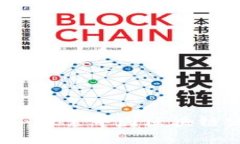 北京区块链国企：探索中国区块链发展的先锋力