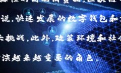 jiaoti区块链电商的模式及应用解析：深入了解技