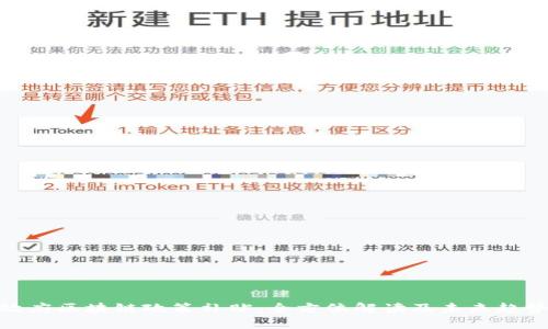 政府区块链政策补贴：全方位解读及未来趋势