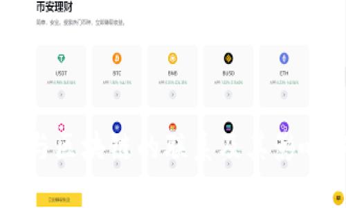 硅谷与区块链的联系及其影响分析