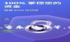 比特下载手机客户端是一款允许用户在移动设备