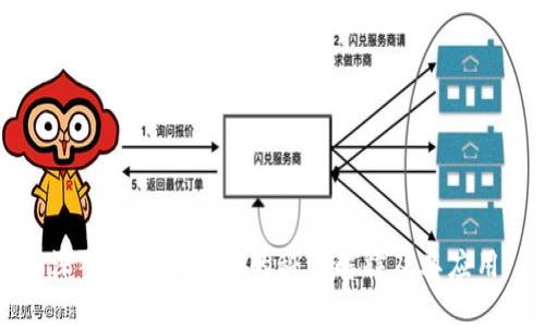深入探讨区块链的科学解释及其应用