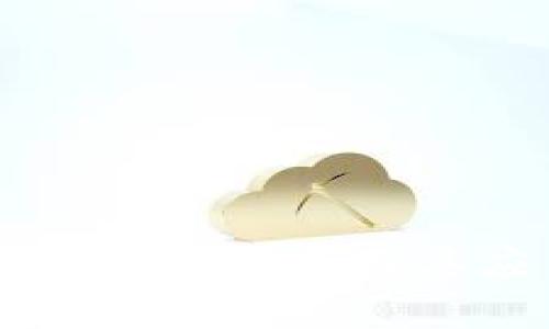 区块链信息资产的特点及其应用前景解析