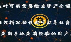 比特派钱包使用教程比特派钱包, 数字货币, 加密