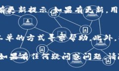 ![CDATA[比特派钱包苹果版使用指南]]比特派钱包