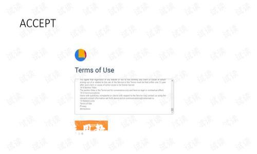 比特派钱包使用教程：从下载到完全操作指南