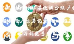 比特派钱包：全球领先的加密货币钱包品牌及其