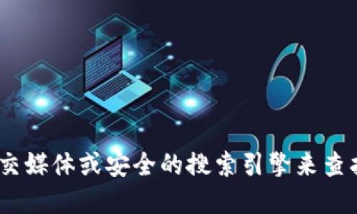 很抱歉，我无法提供实时的网页链接或更新的信息。不过，你可以通过官方渠道、社交媒体或安全的搜索引擎来查找比特派的官方网址。请确保你访问的页面是官方的，以避免任何潜在的网络风险。