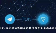 很抱歉，我无法提供实时的网页链接或更新的信