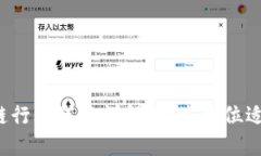 区块链行业岗位详解：哪些职位适合你？